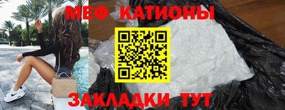 MESCALINE Мариинск