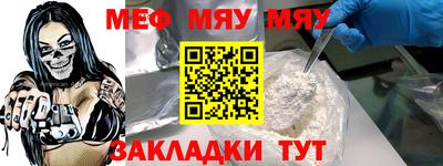 мескалин Малоярославец