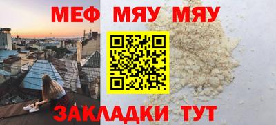 PSILOCYBIN Малгобек