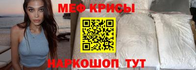 мескалин Малоярославец