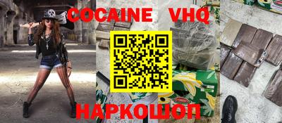 MESCALINE Мариинск