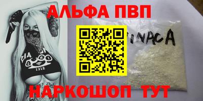 мескалин Малоярославец