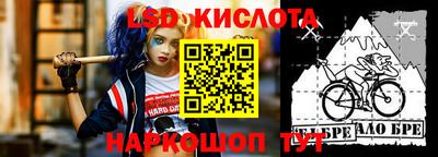 PSILOCYBIN Малгобек