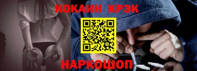 MESCALINE Мариинск