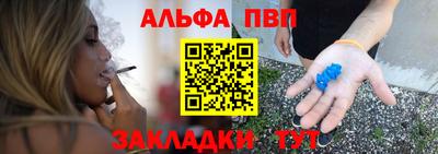 MESCALINE Мариинск