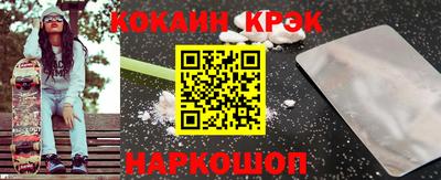 MESCALINE Мариинск
