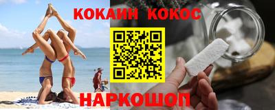 PSILOCYBIN Малгобек