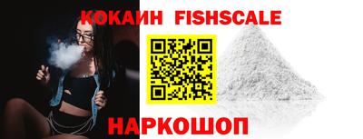 MESCALINE Мариинск