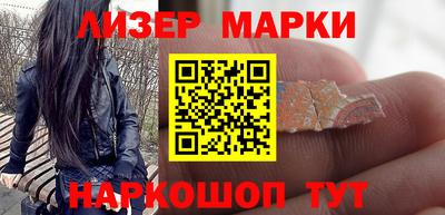 мескалин Малоярославец
