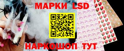 MESCALINE Мариинск
