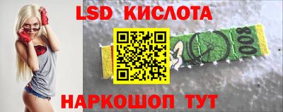 мескалин Малоярославец