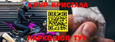 мескалин Малоярославец