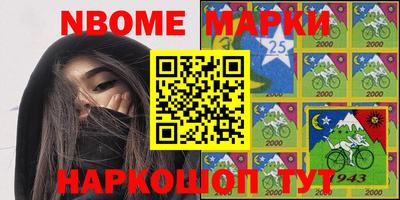 PSILOCYBIN Малгобек