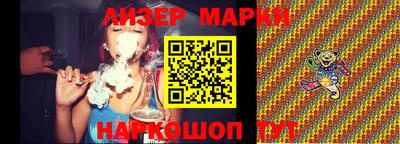 мескалин Малоярославец