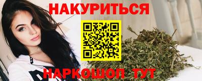 мескалин Малоярославец