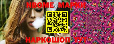 мескалин Малоярославец