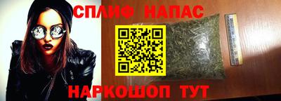 MESCALINE Мариинск