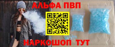 мескалин Малоярославец
