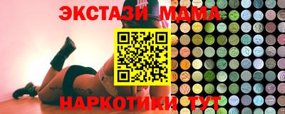 PSILOCYBIN Малгобек