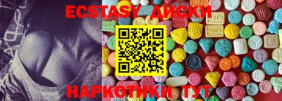 мескалин Малоярославец