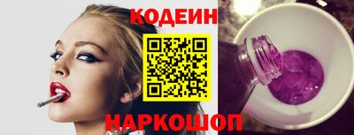 MESCALINE Мариинск