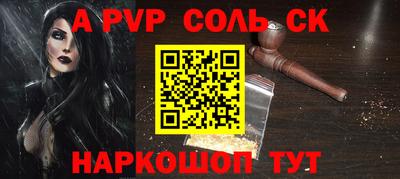 PSILOCYBIN Малгобек