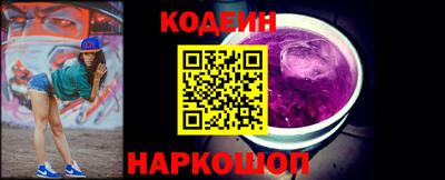 PSILOCYBIN Малгобек