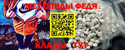 MESCALINE Мариинск