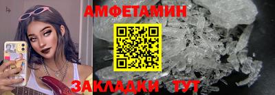 PSILOCYBIN Малгобек