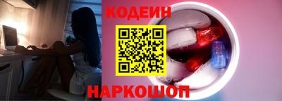 мескалин Малоярославец