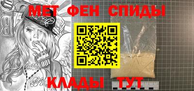 MESCALINE Мариинск