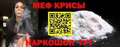 мескалин Малоярославец