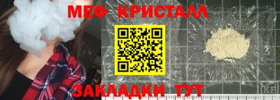 MESCALINE Мариинск