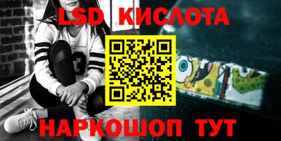 MESCALINE Мариинск
