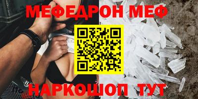 мескалин Малоярославец