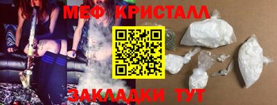 PSILOCYBIN Малгобек