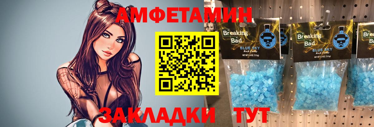 Звенигород  Метамфетамин Methamphetamine  Вход с VPN  Метамфетамин Methamphetamine 