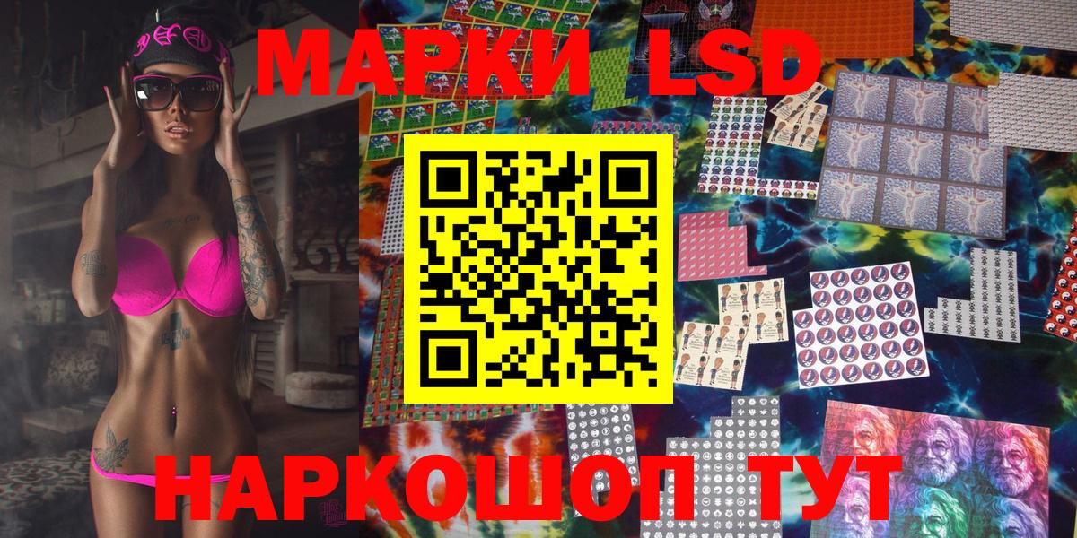 АМФ   NBOMe  Вход с VPN  Звенигород  A-PVP СОЛЬ   ГАШИШ  Мефедрон   Канабис  Cocaine 