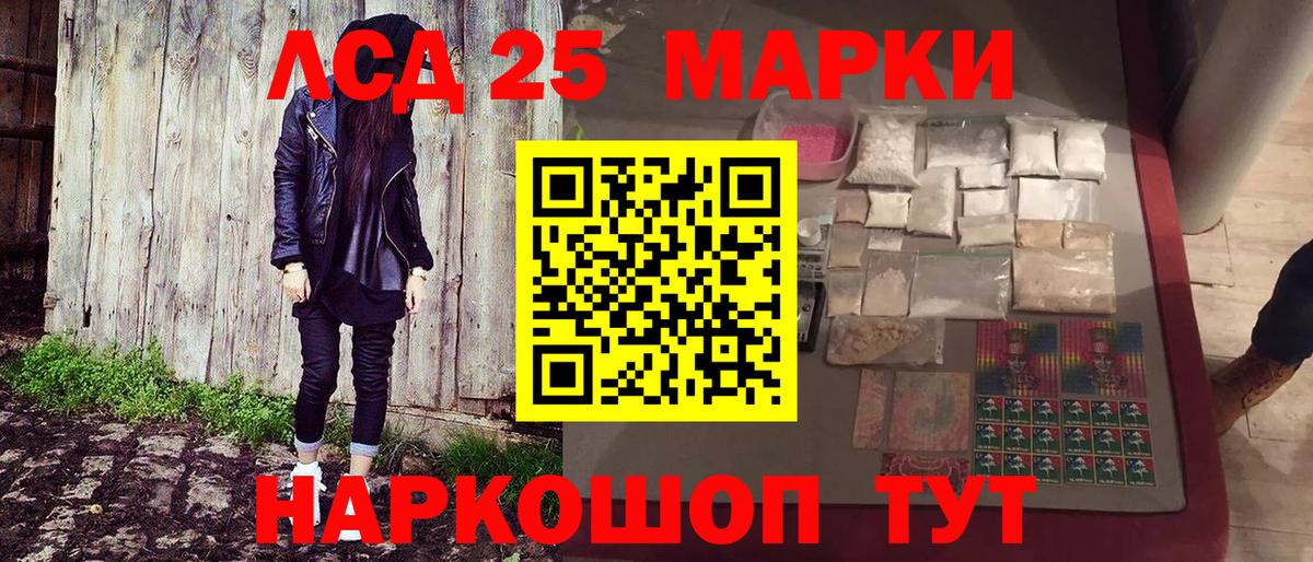 Марки NBOMe 1,8мг Звенигород