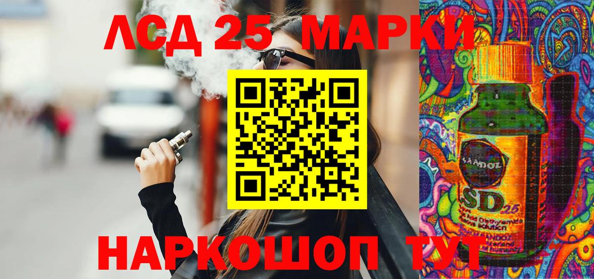 Марки N-bome 1,8мг  даркнет сайт  Звенигород  Вход с VPN  Марки N-bome 1,8мг 