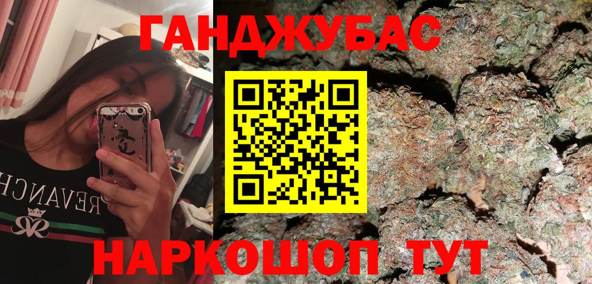 Бошки марихуана планчик  Канабис Bruce Banner  Звенигород  Конопля THC 21%  Марихуана конопля  Вход с VPN 